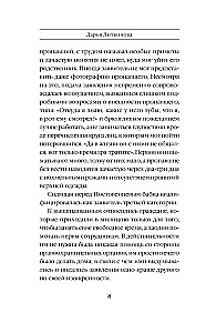 Nāvīga zīme